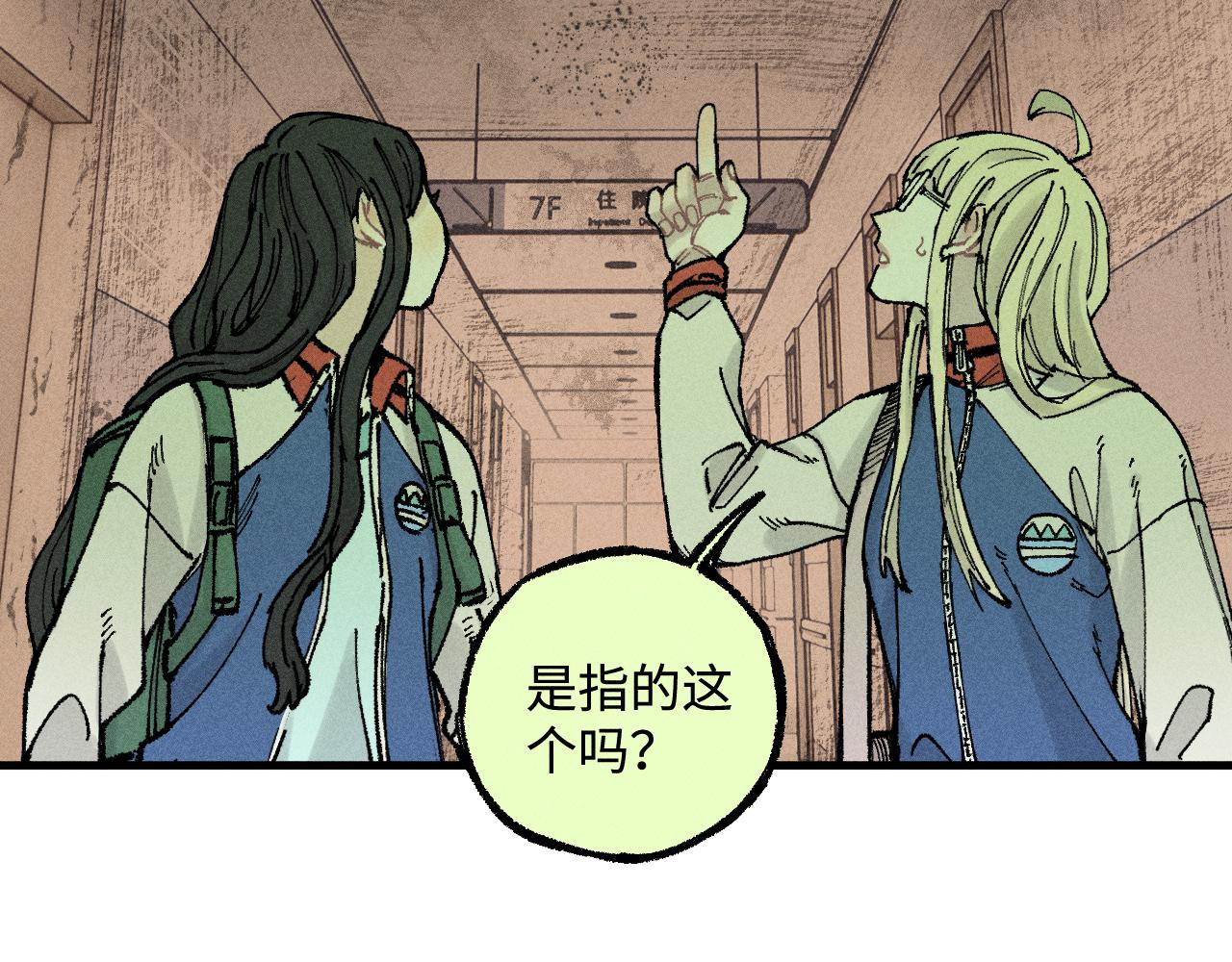 第 83 页