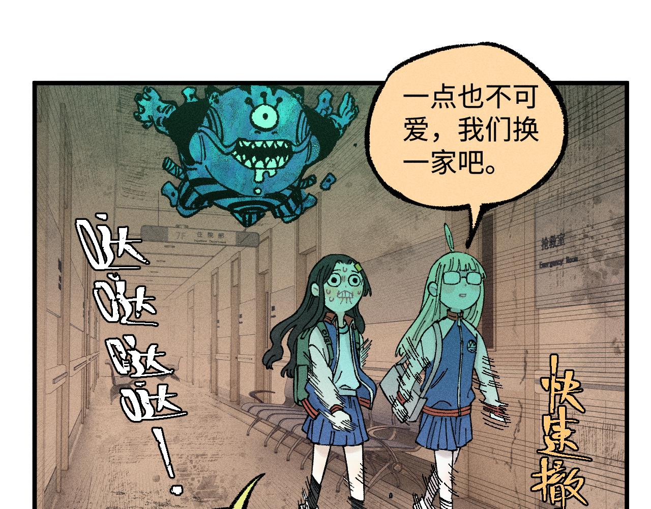 第 84 页