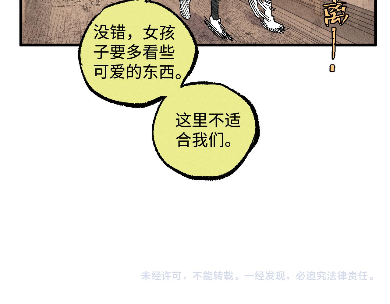 第 85 页