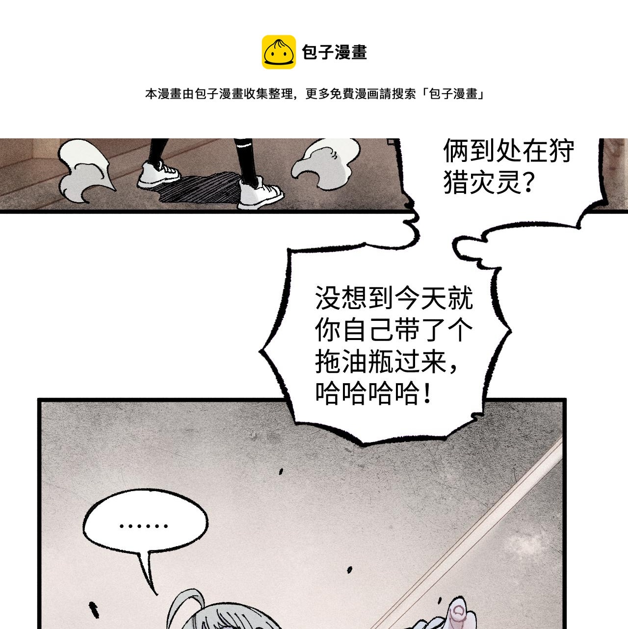 第 50 页