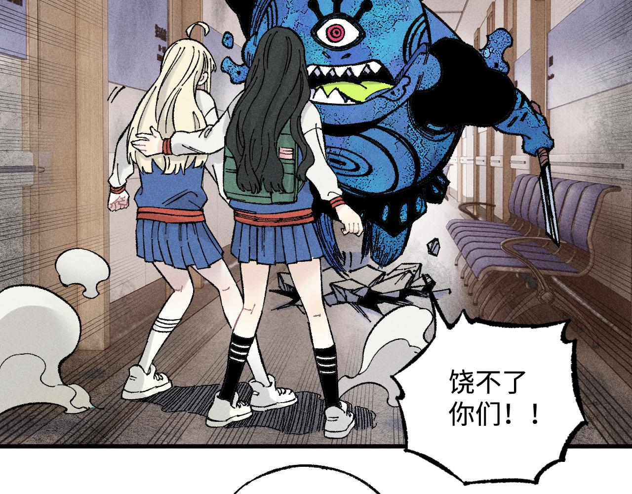 第 61 页