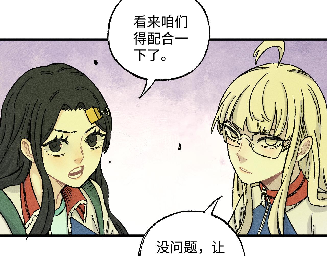 第 62 页