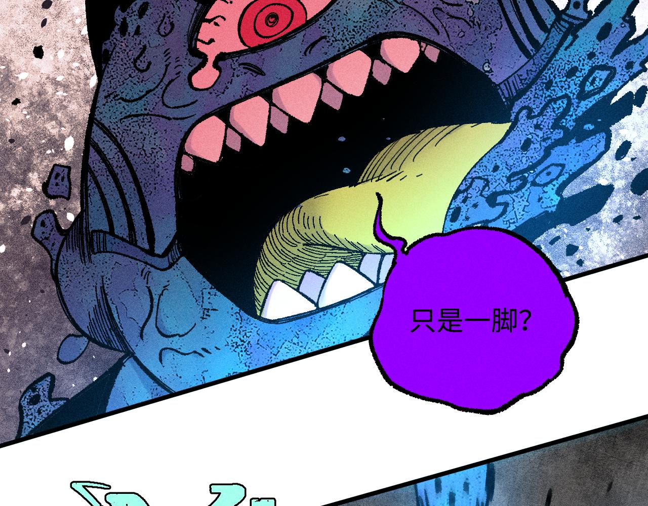 第 77 页