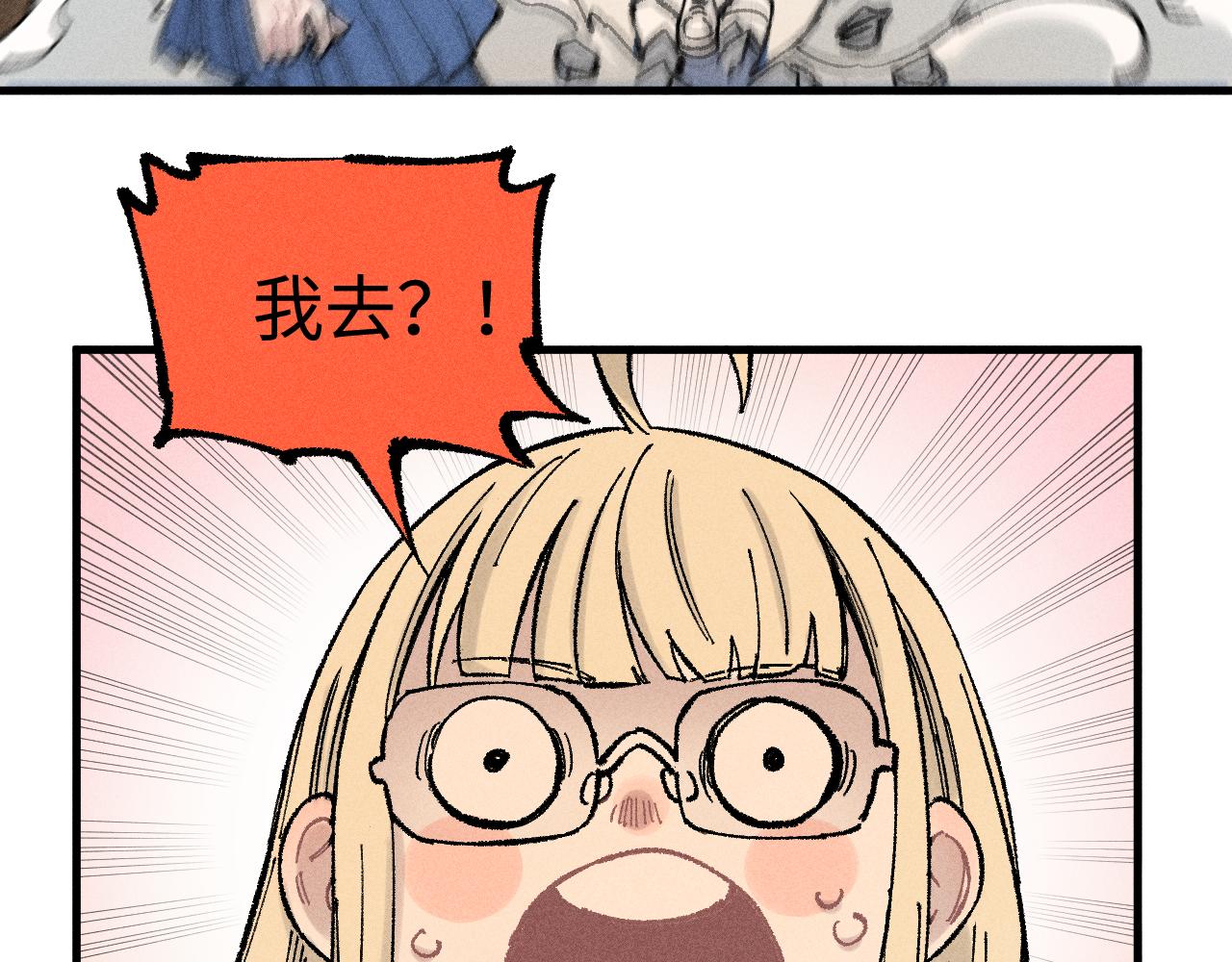 第 80 页