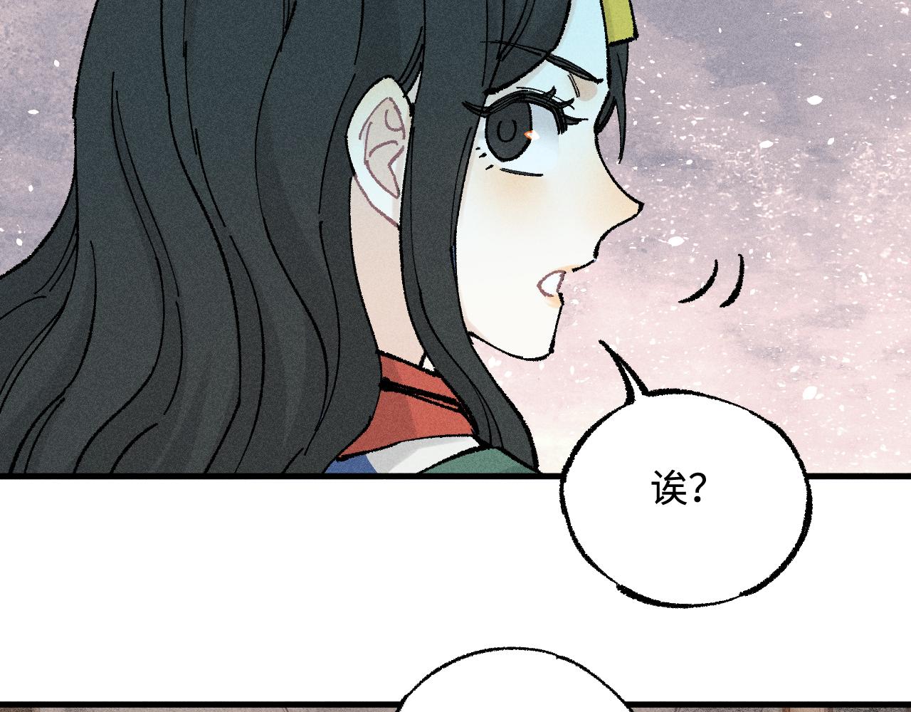 第 82 页