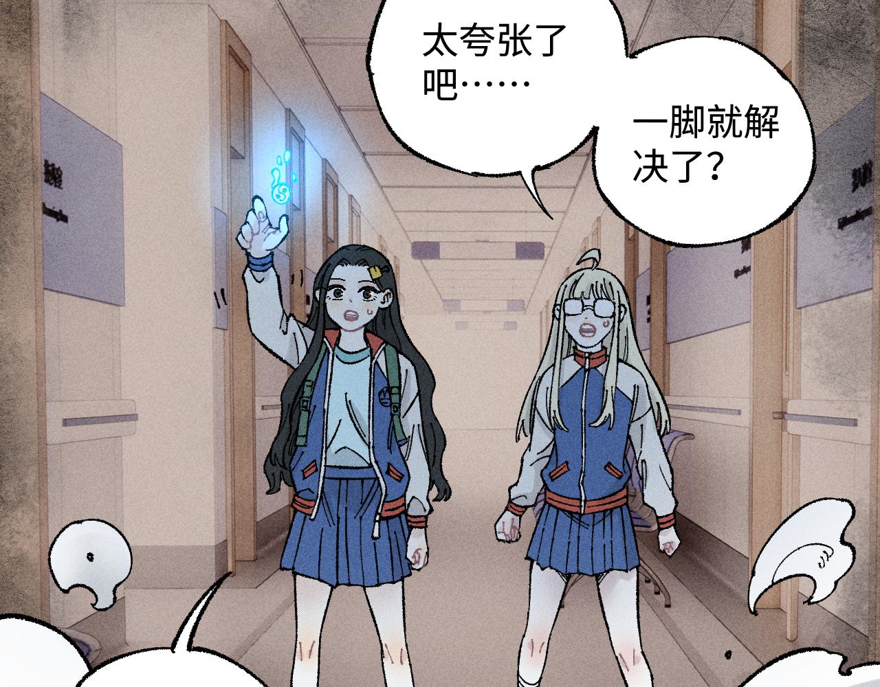 第 83 页