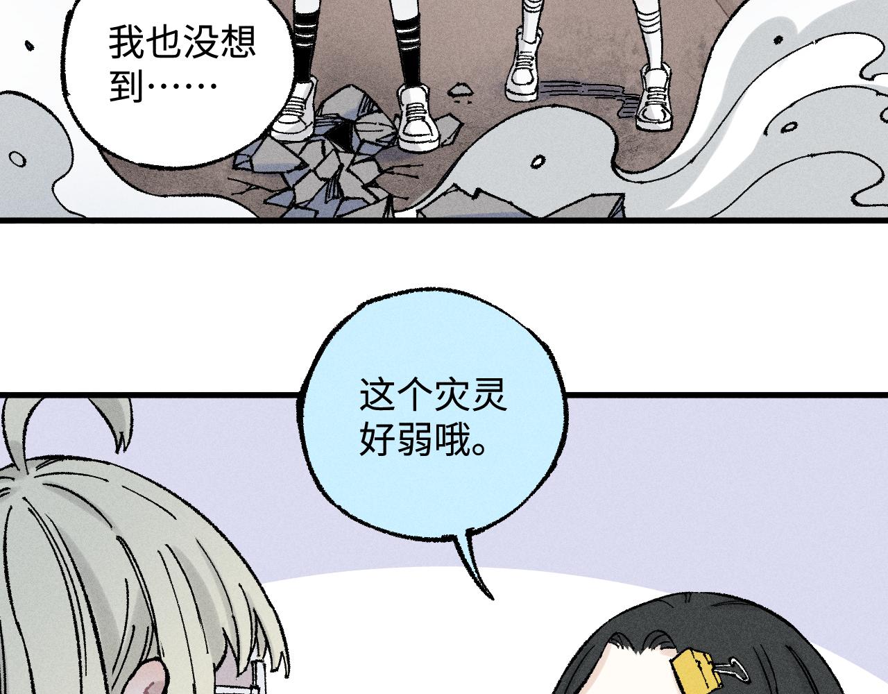 第 84 页