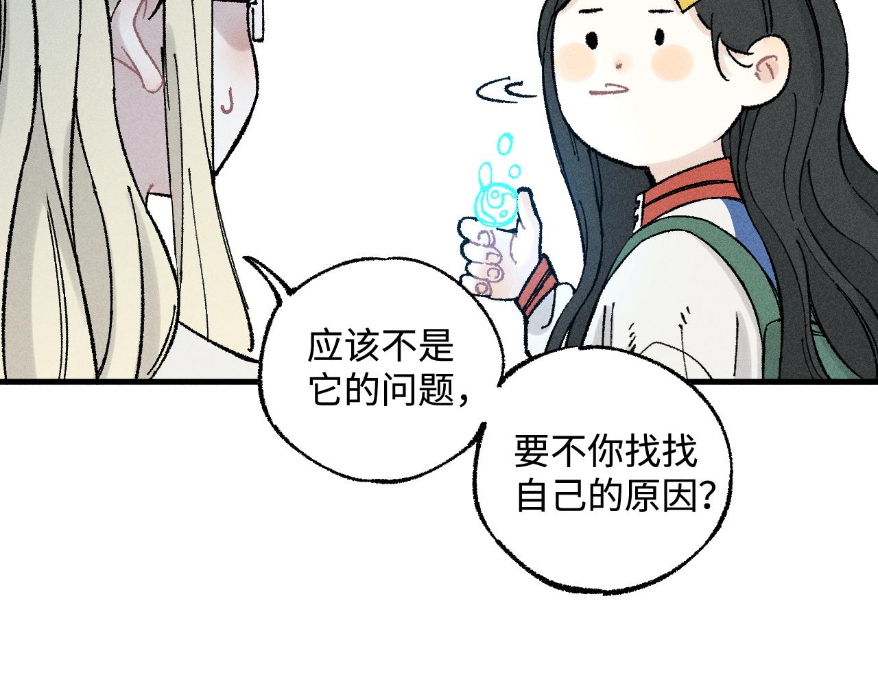 第 85 页