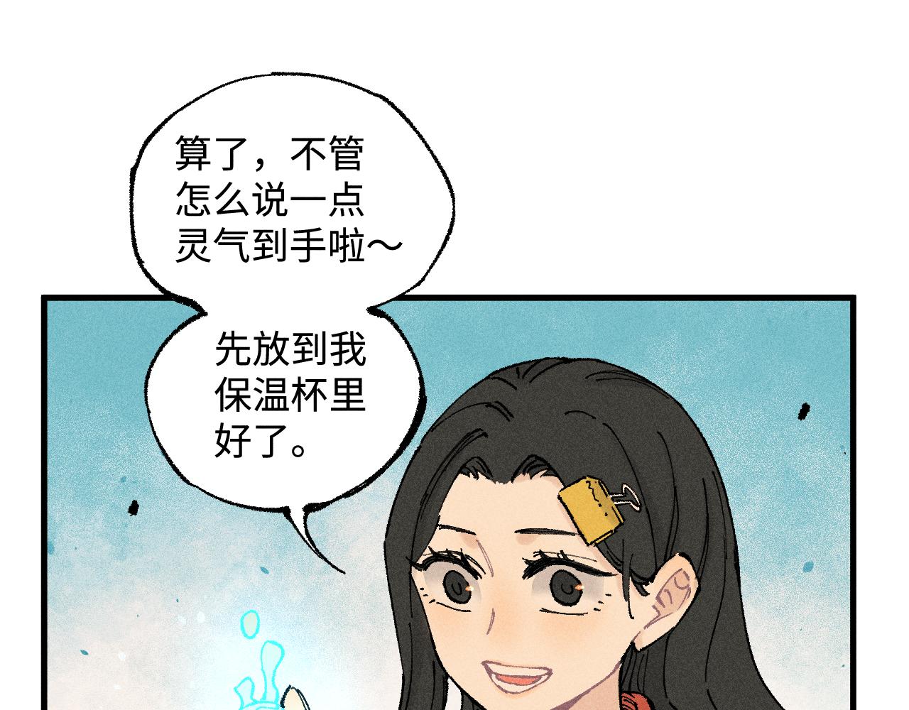 第 86 页