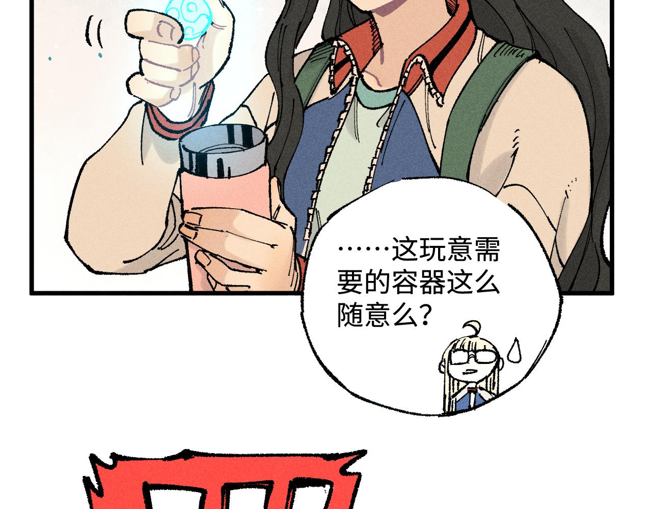 第 87 页
