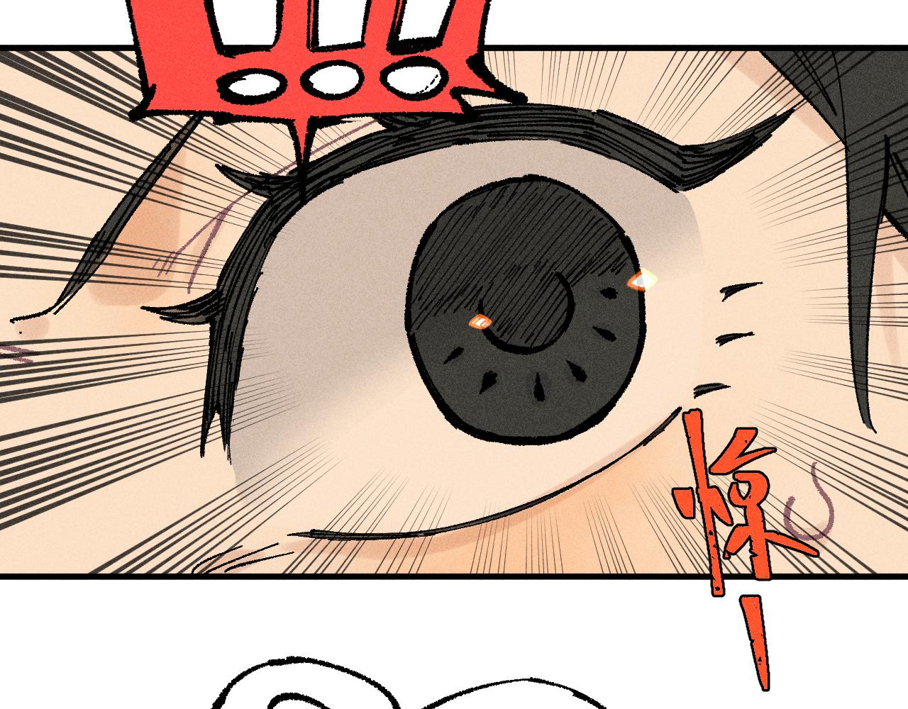 第 88 页