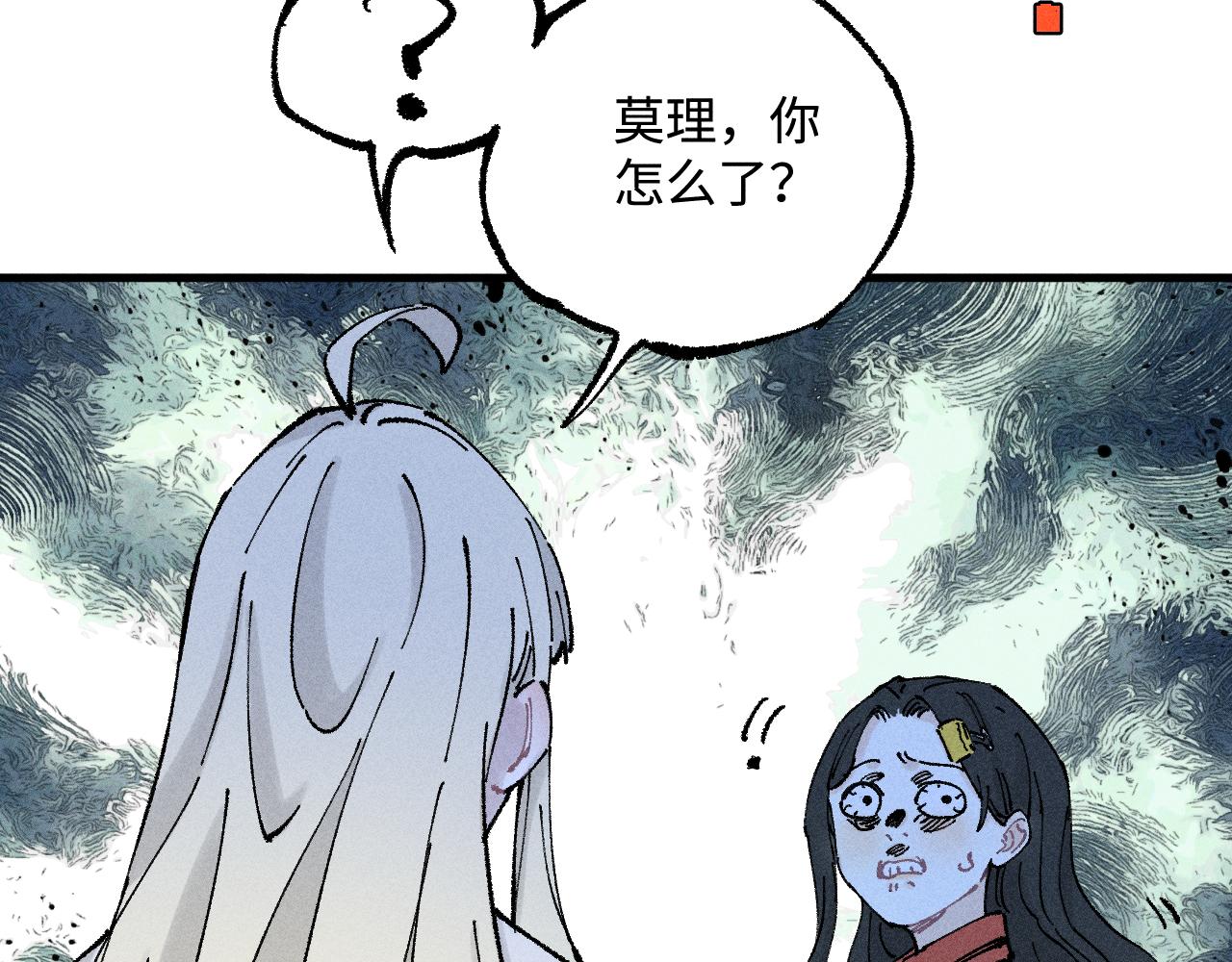 第 89 页