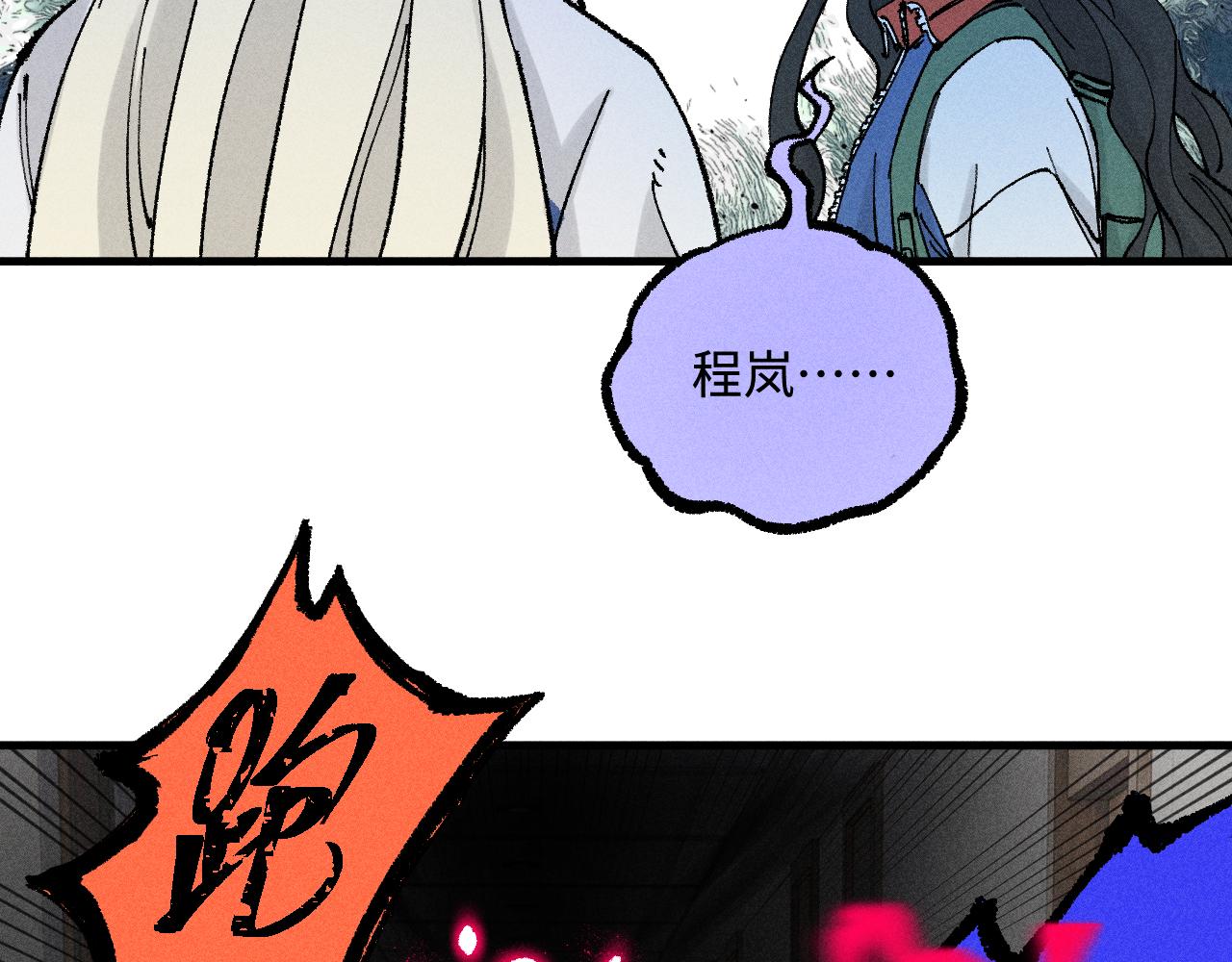 第 90 页