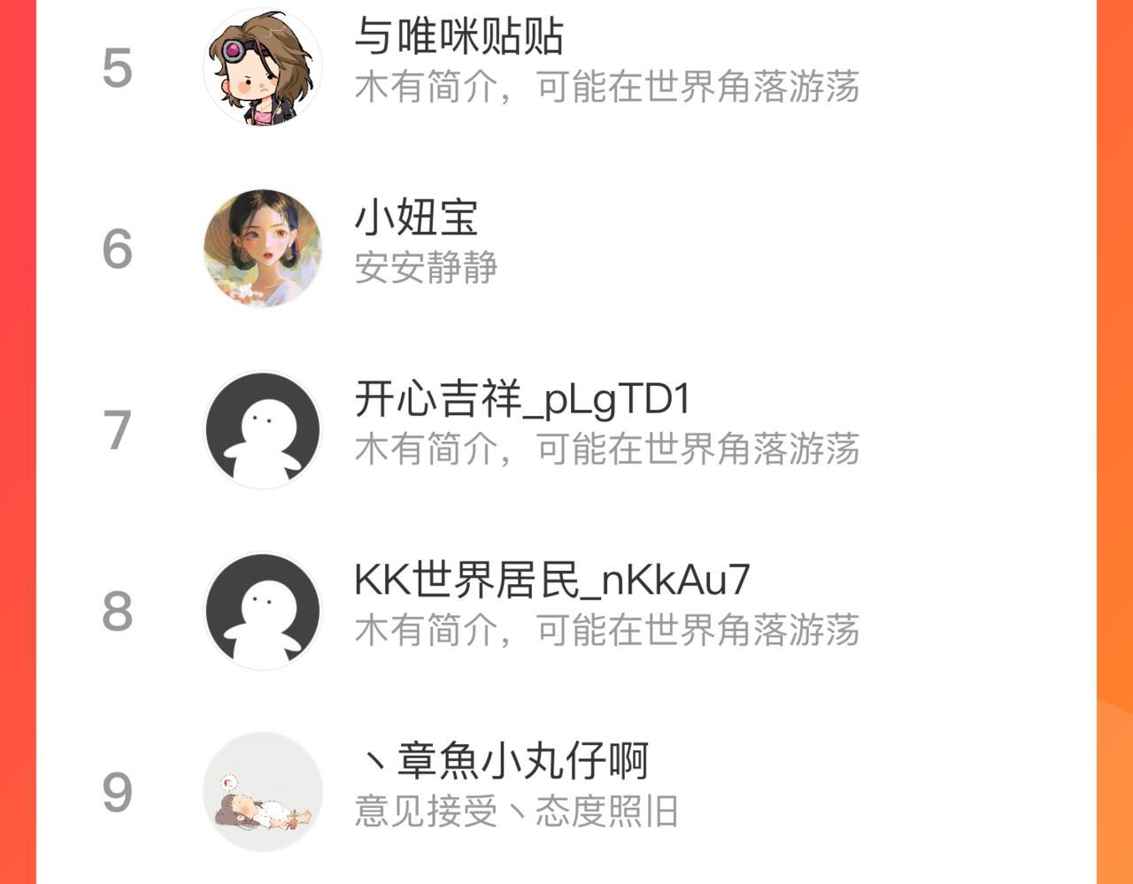 第 97 页
