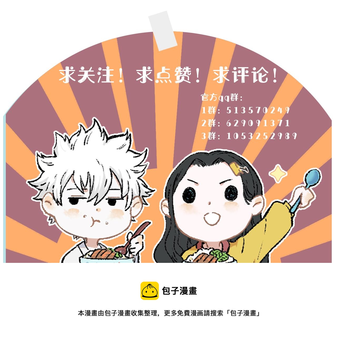 第 99 页