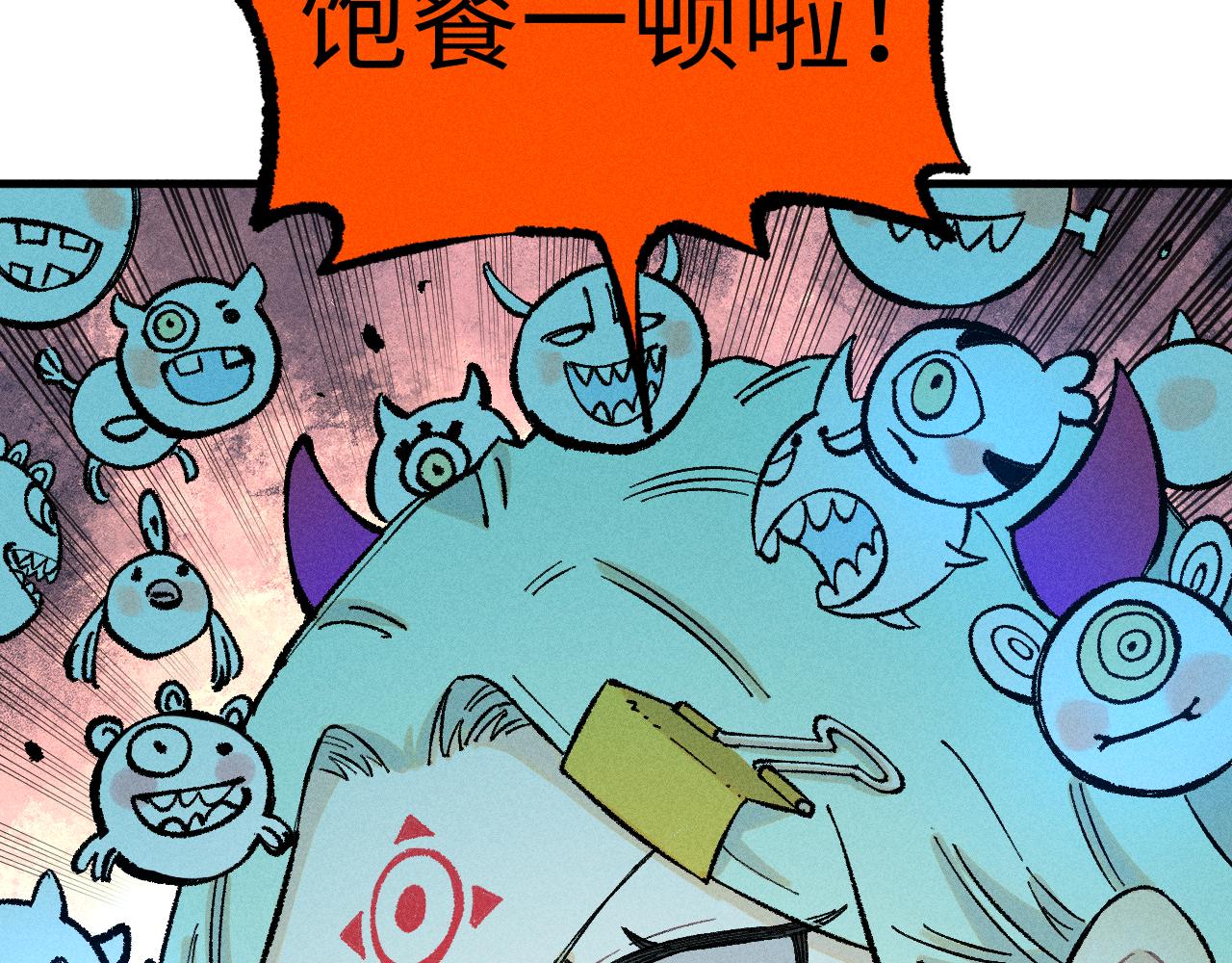 第 100 页