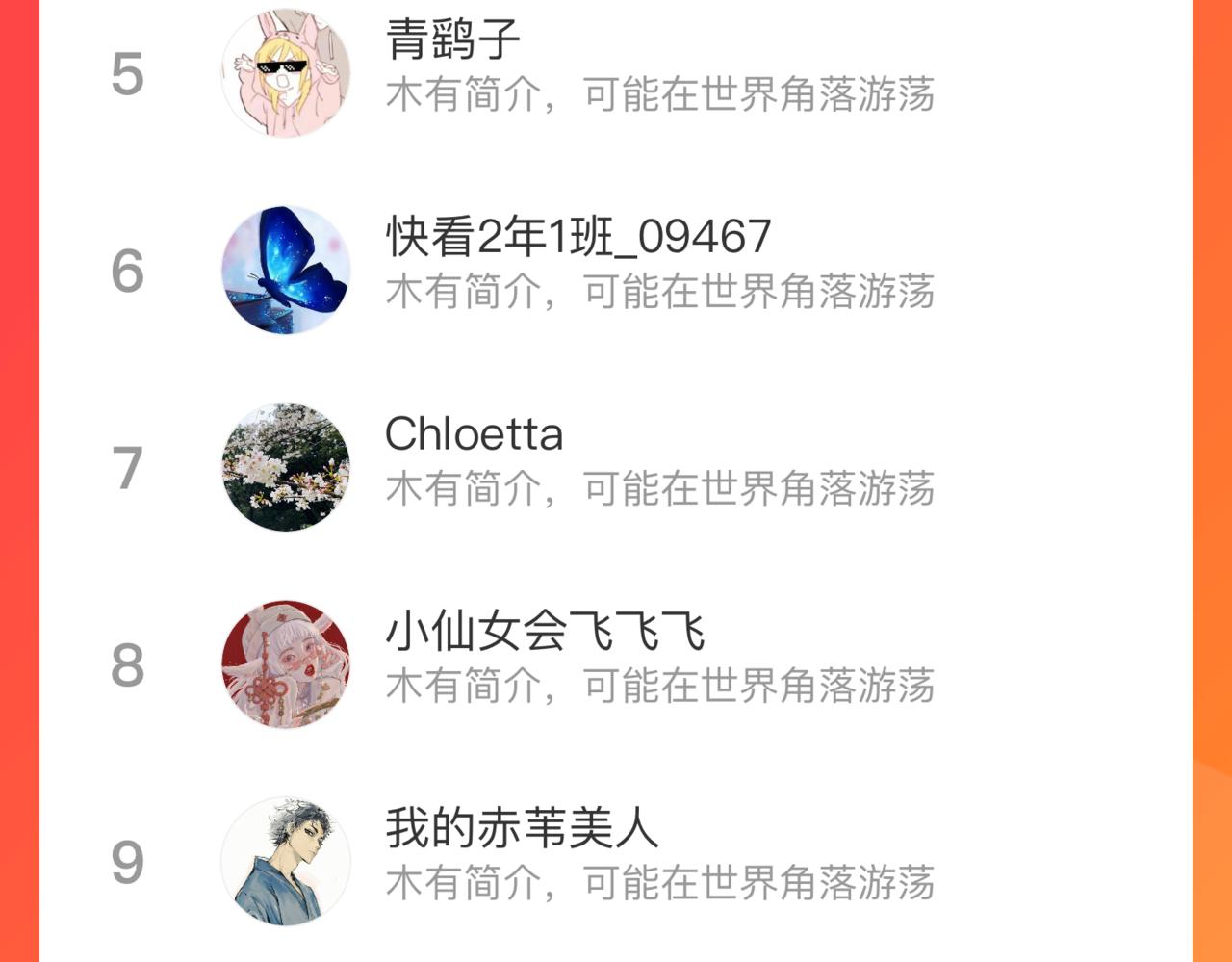 第 105 页