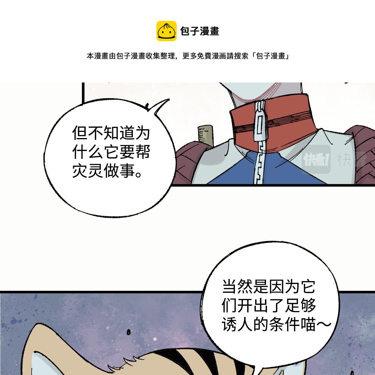 第 50 页