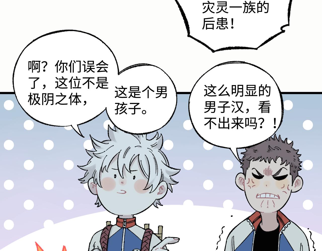 第 54 页