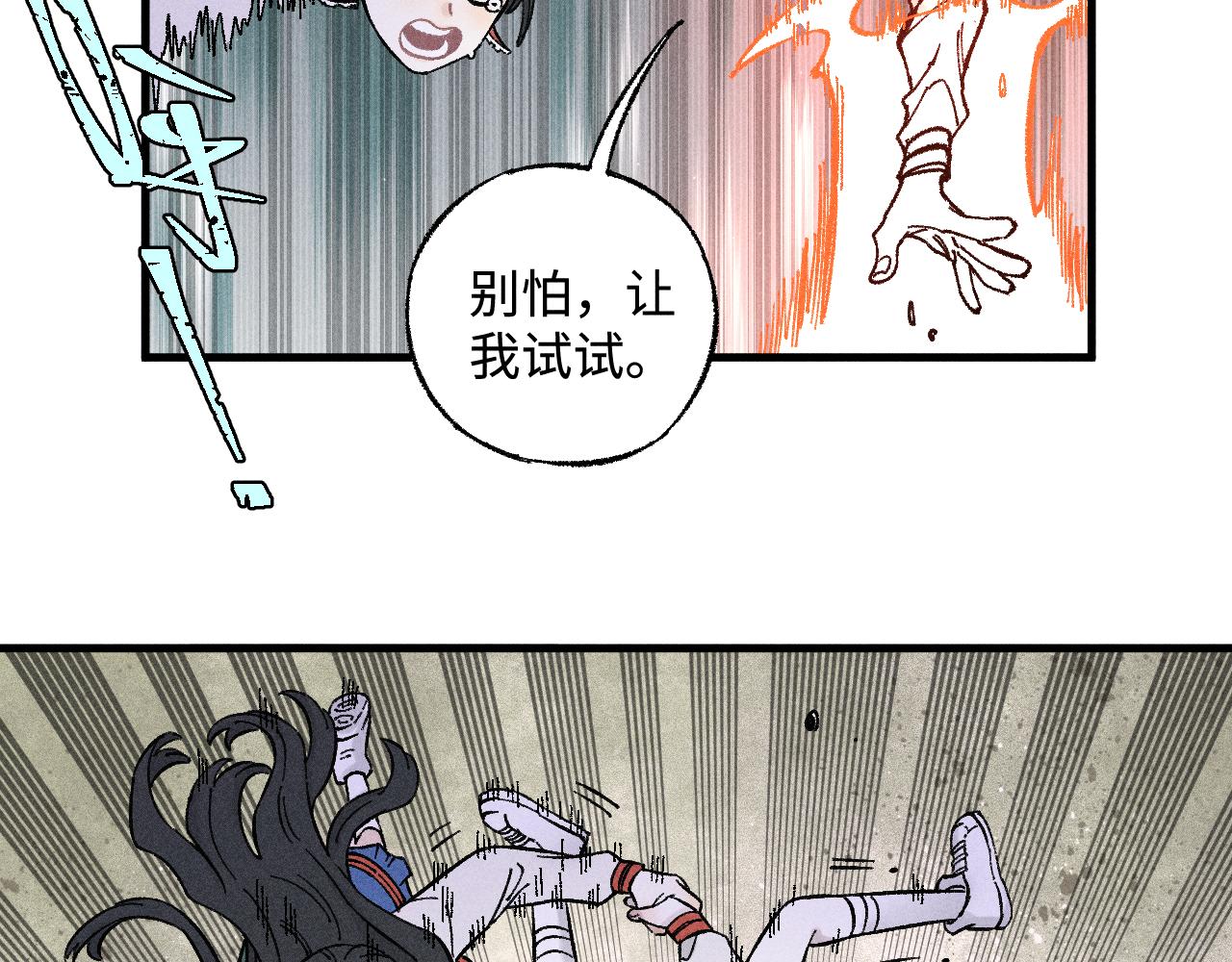 第 67 页