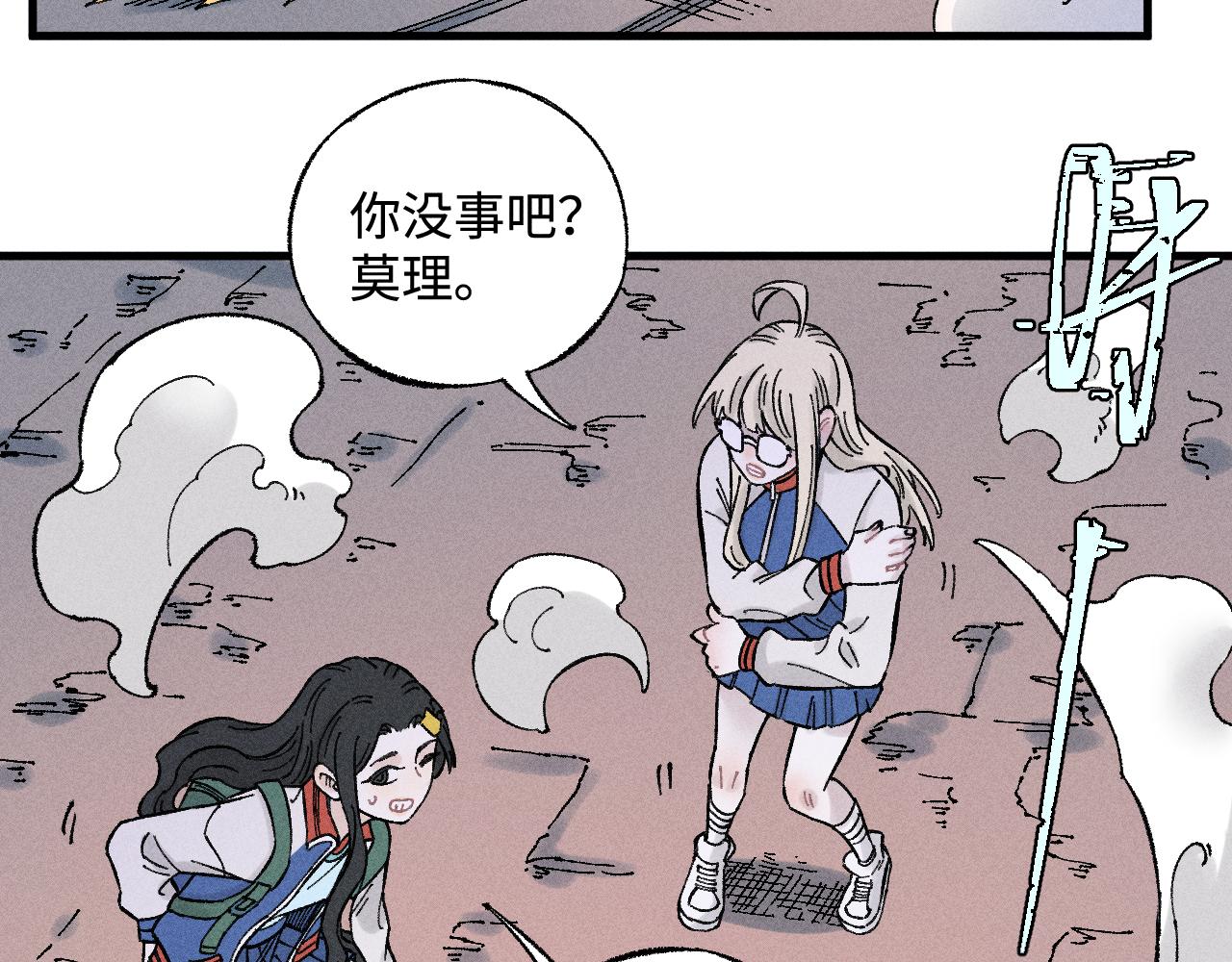 第 70 页