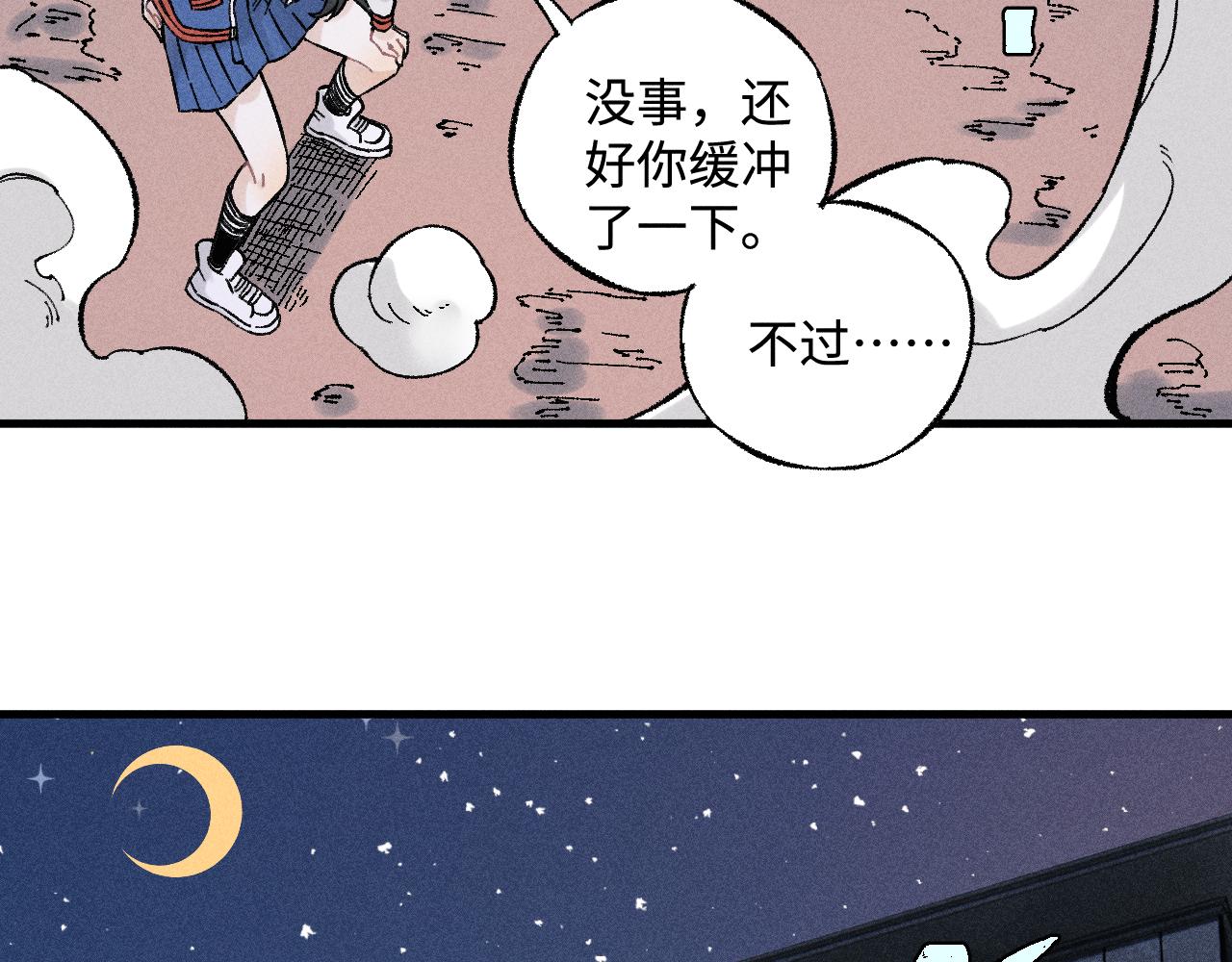第 71 页