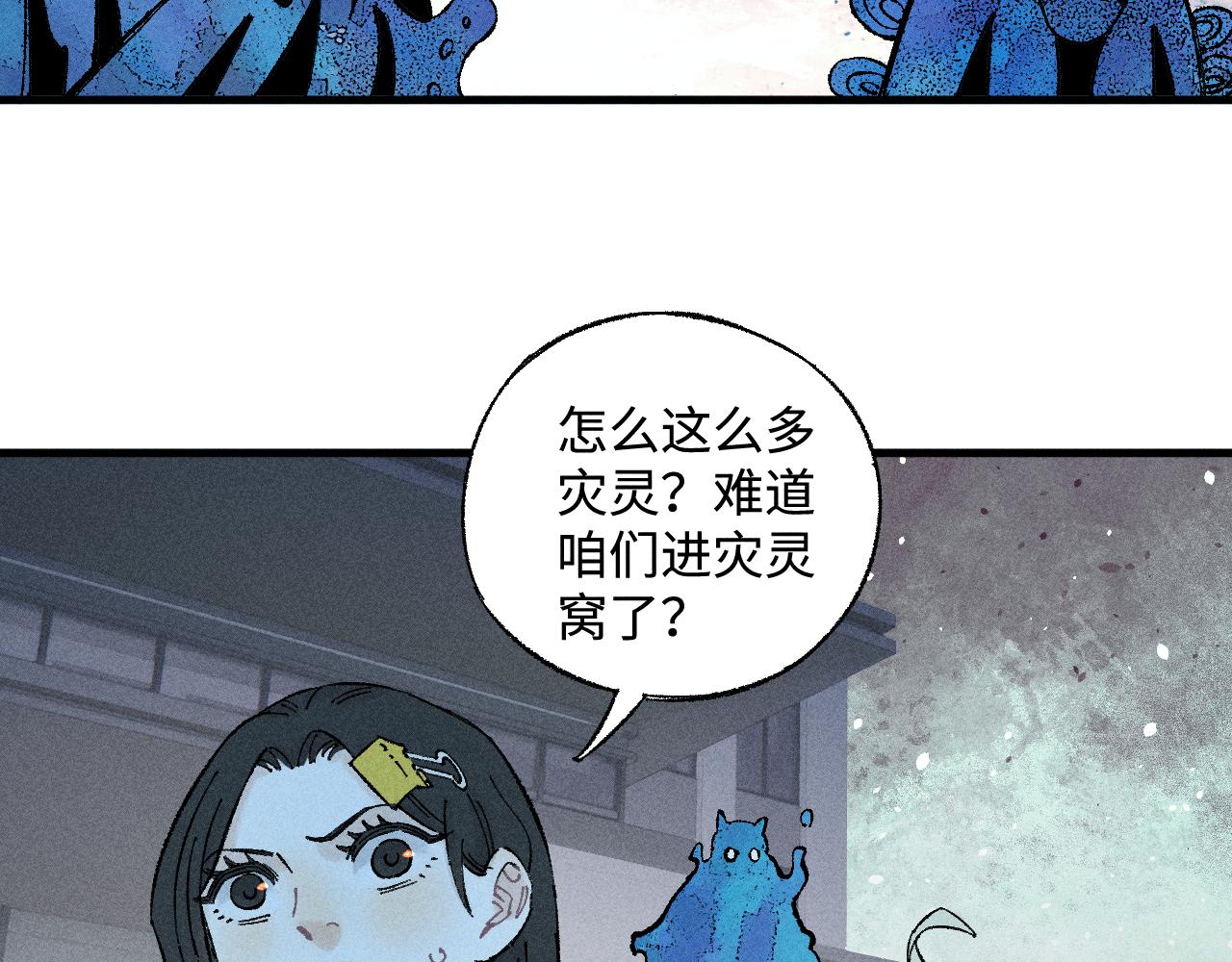 第 76 页