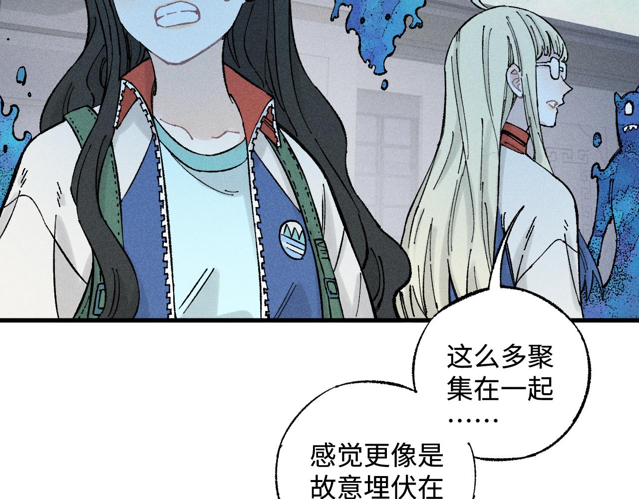 第 77 页