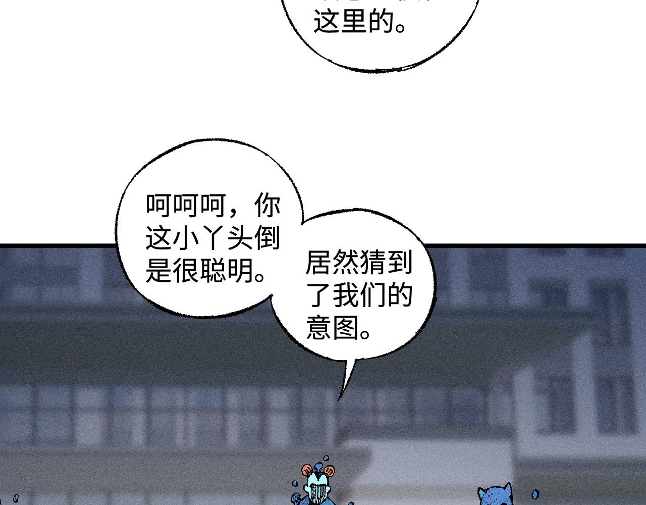 第 78 页