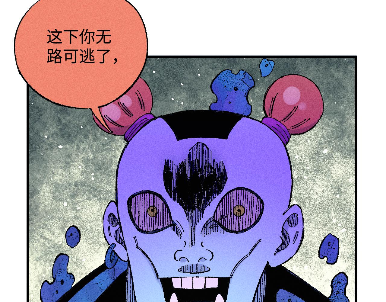 第 80 页