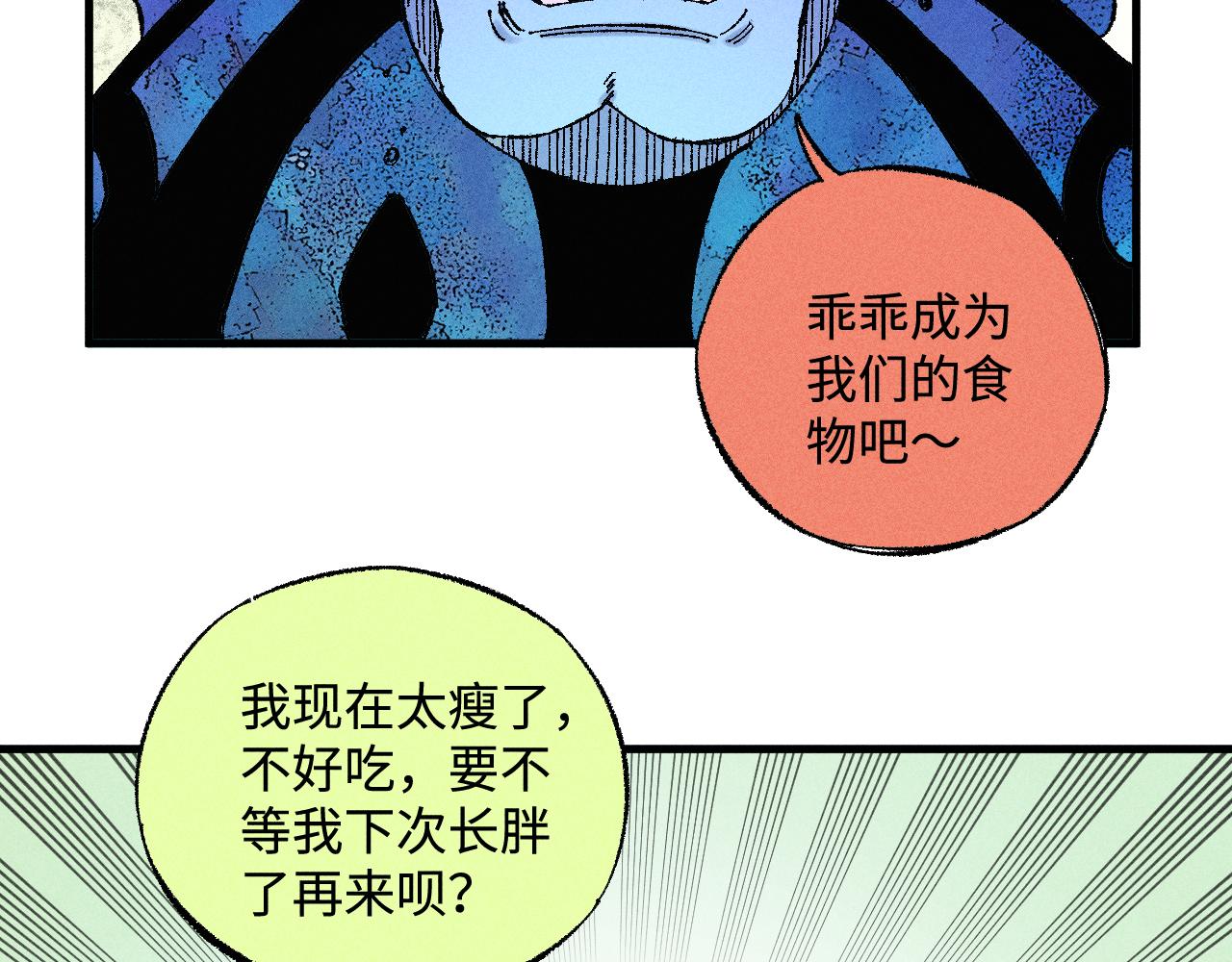 第 81 页