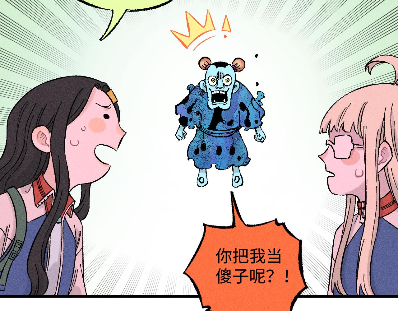 第 82 页