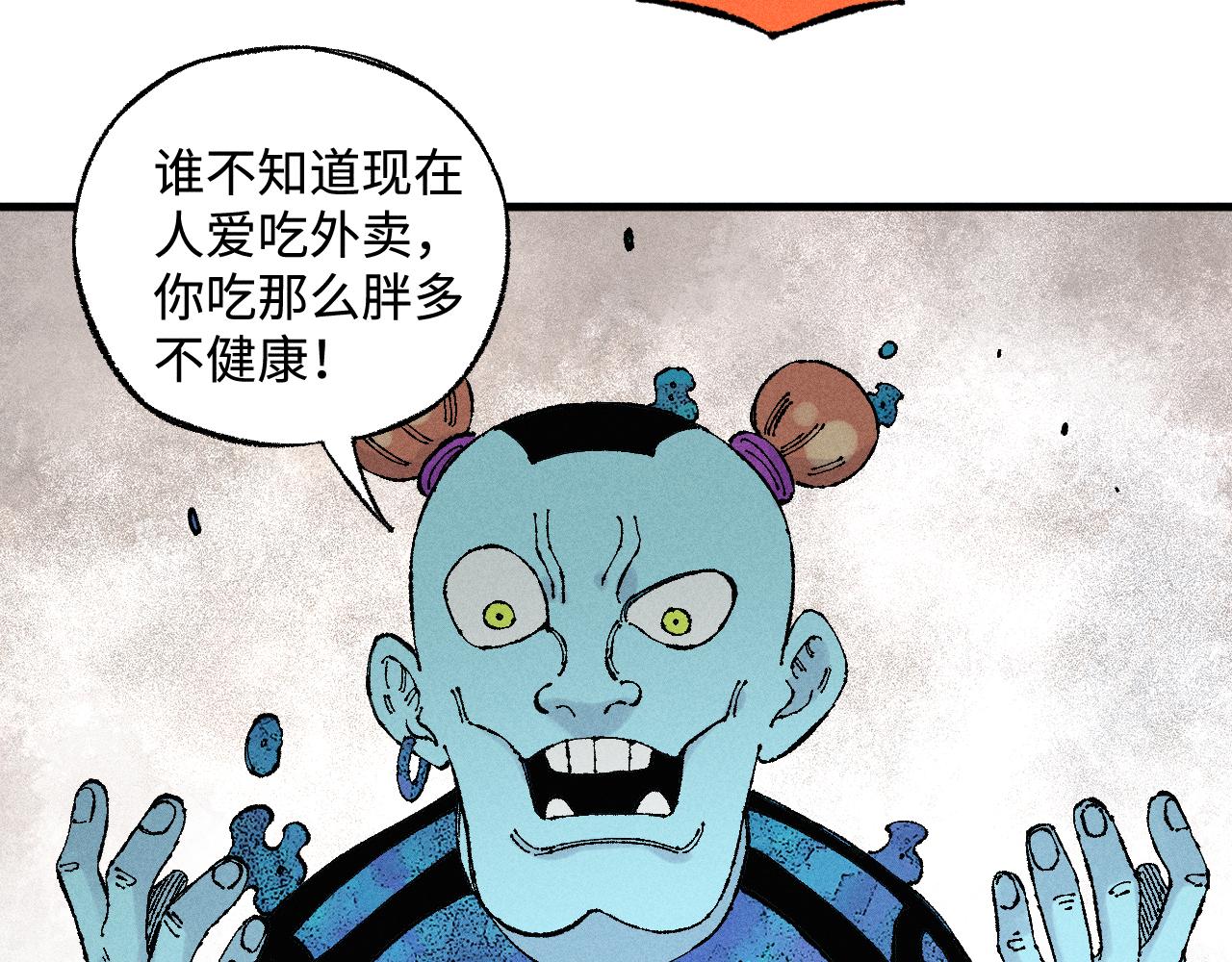 第 83 页