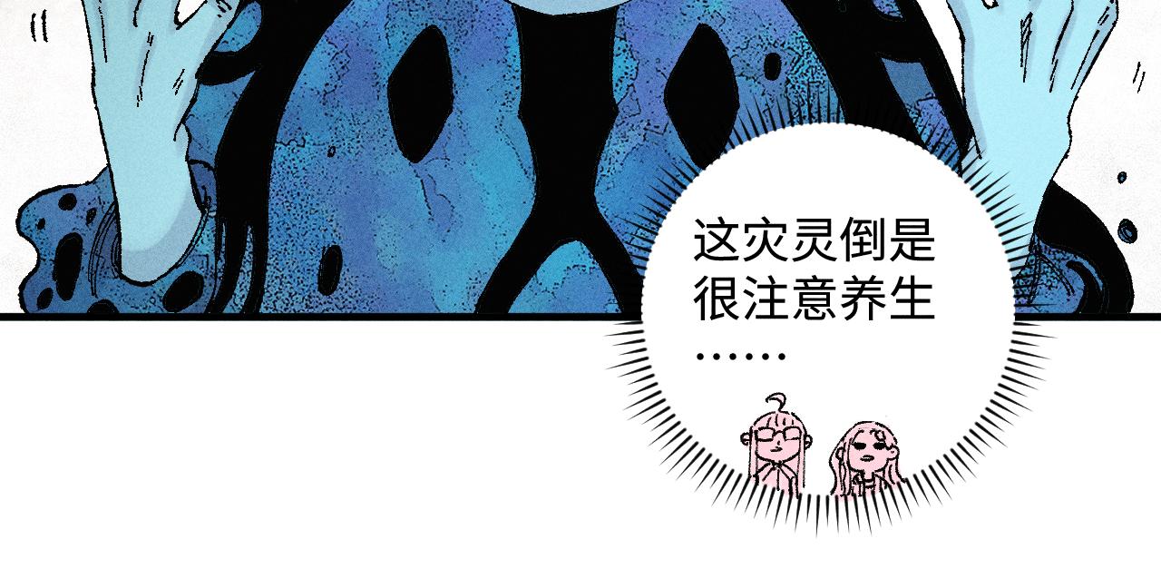 第 84 页