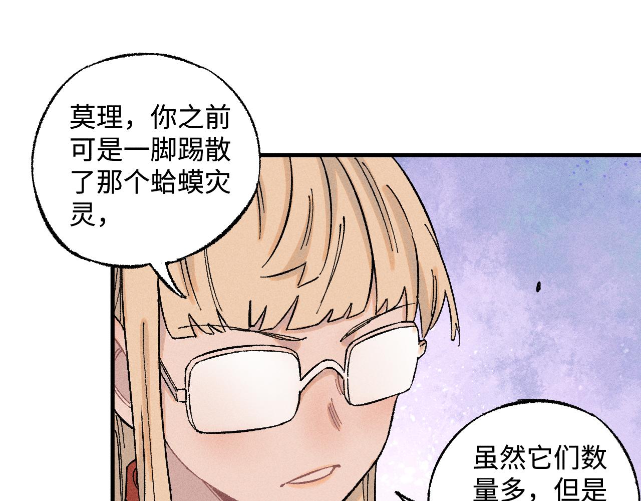 第 85 页