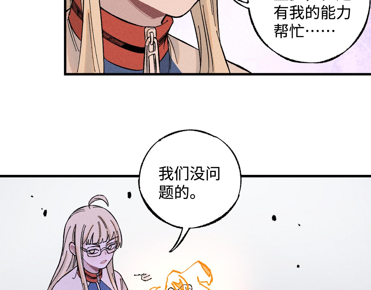 第 86 页