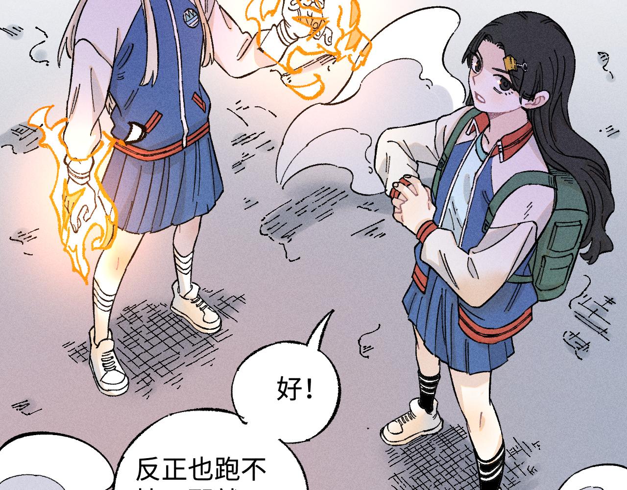 第 87 页