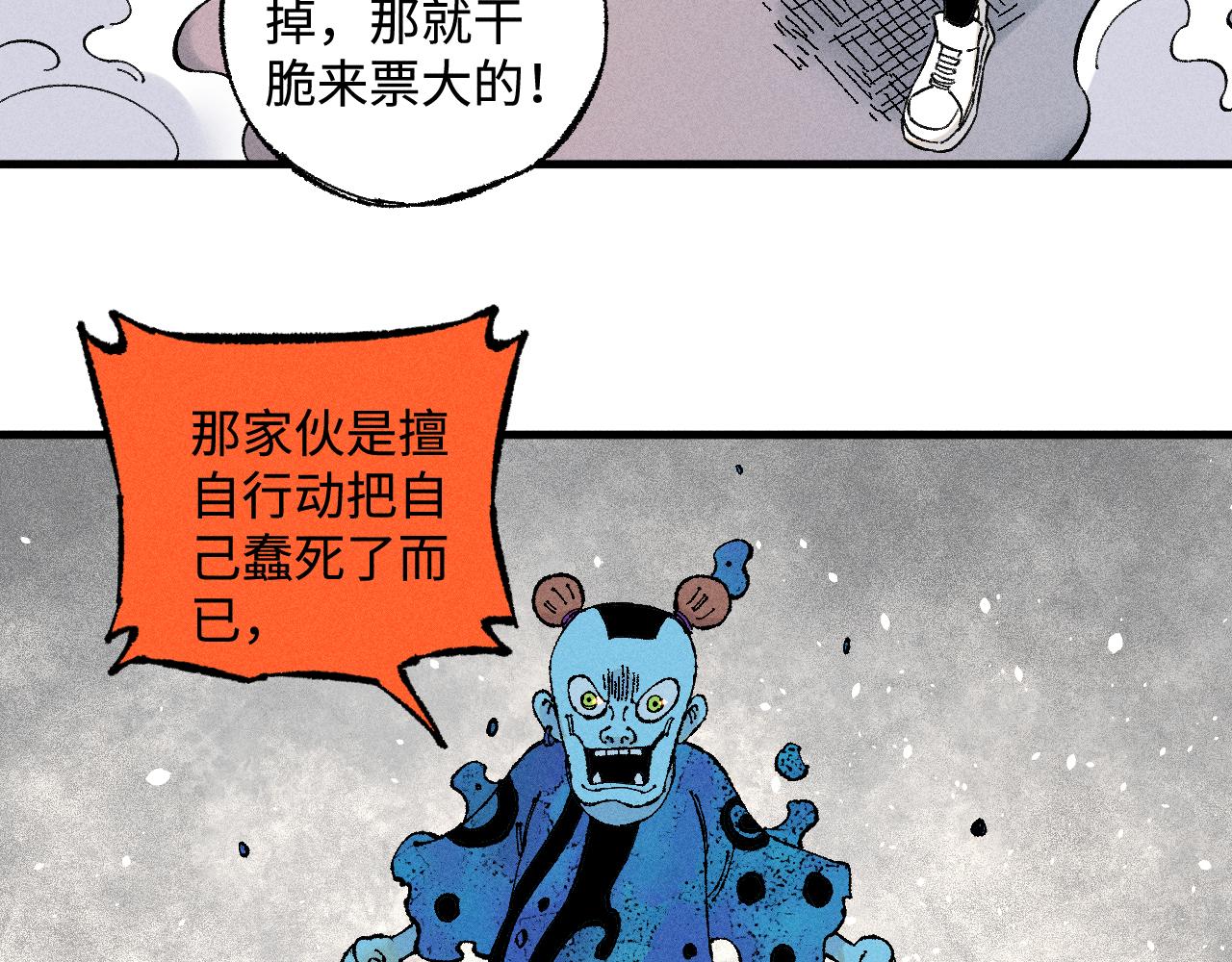 第 88 页
