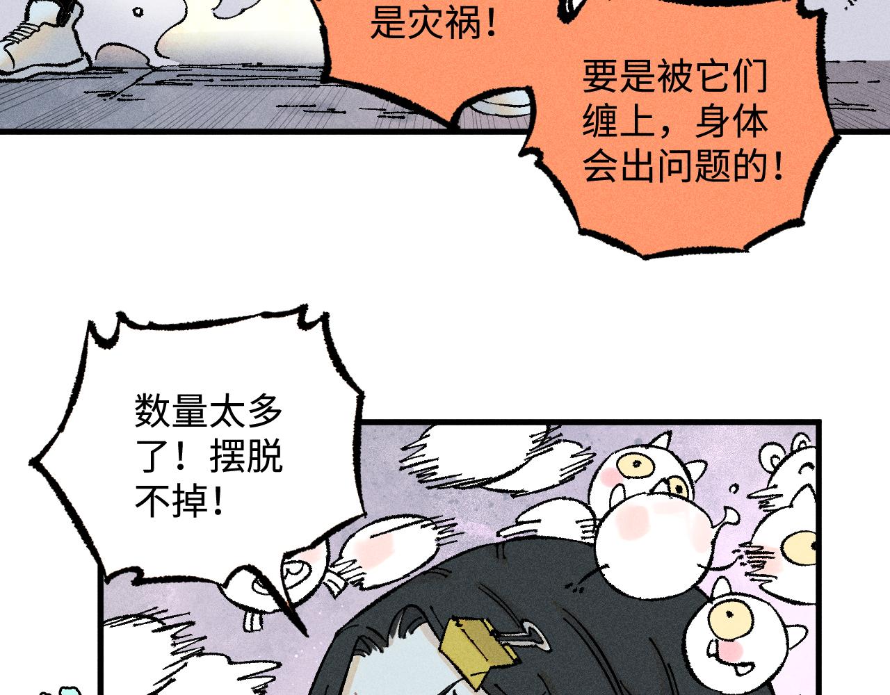 第 97 页