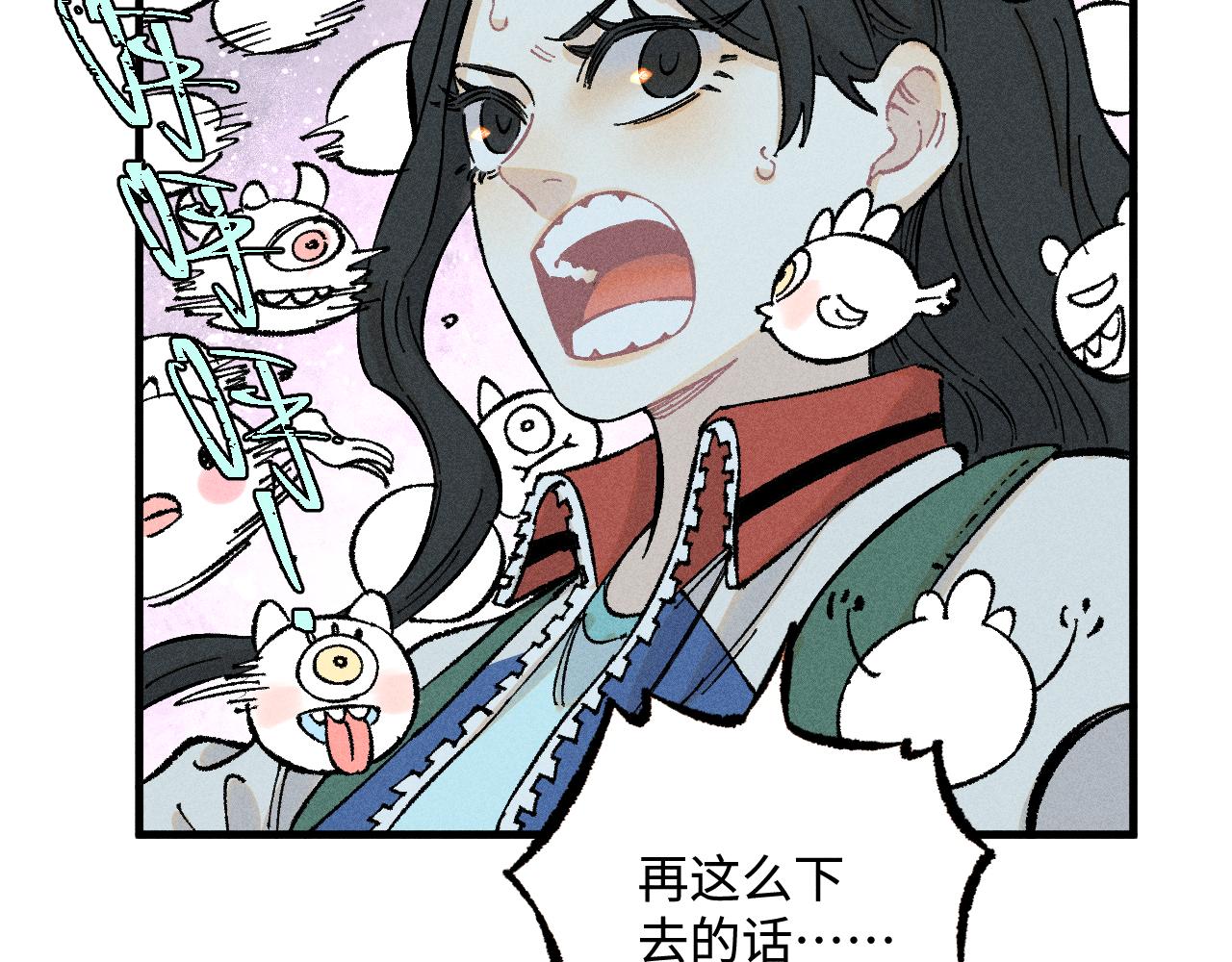 第 98 页