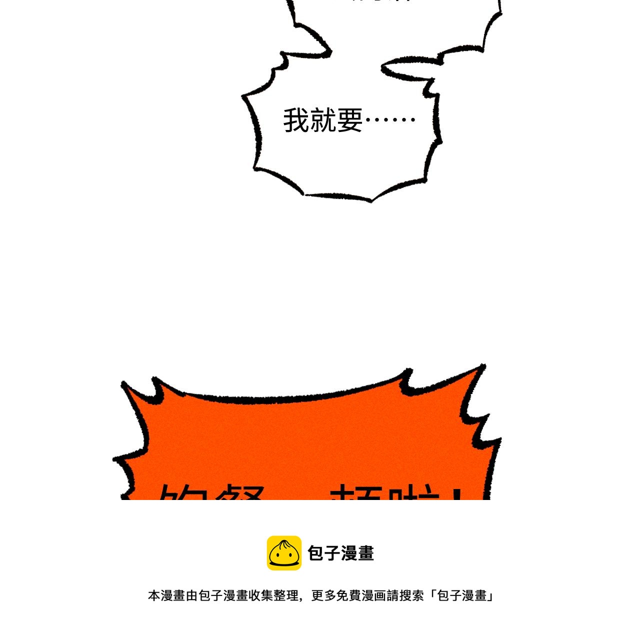 第 99 页