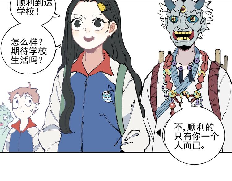 第 36 页