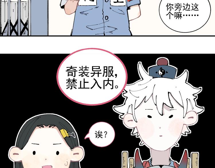 第 43 页