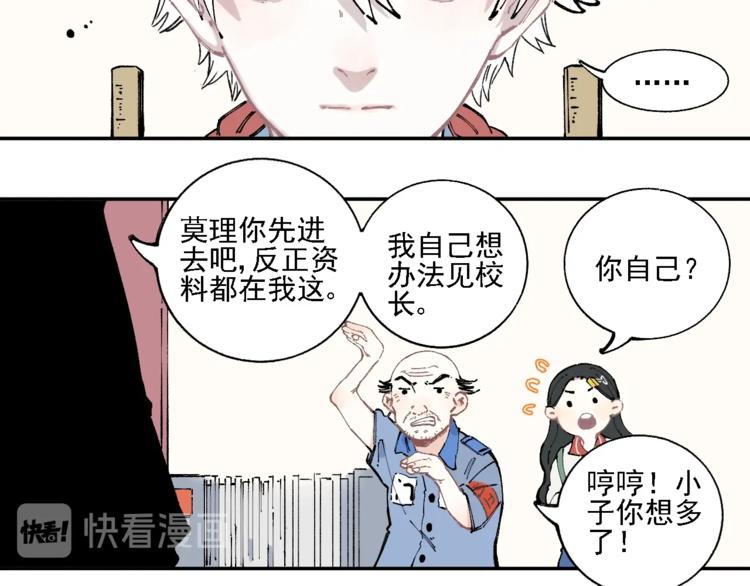 第 46 页