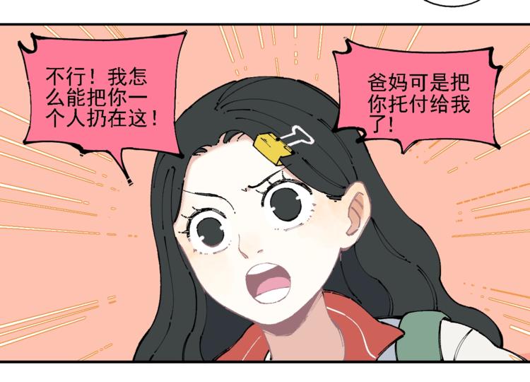第 47 页