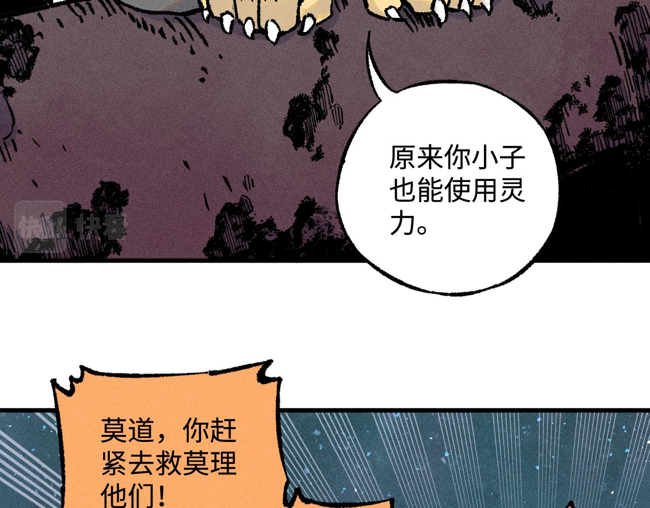 第 100 页