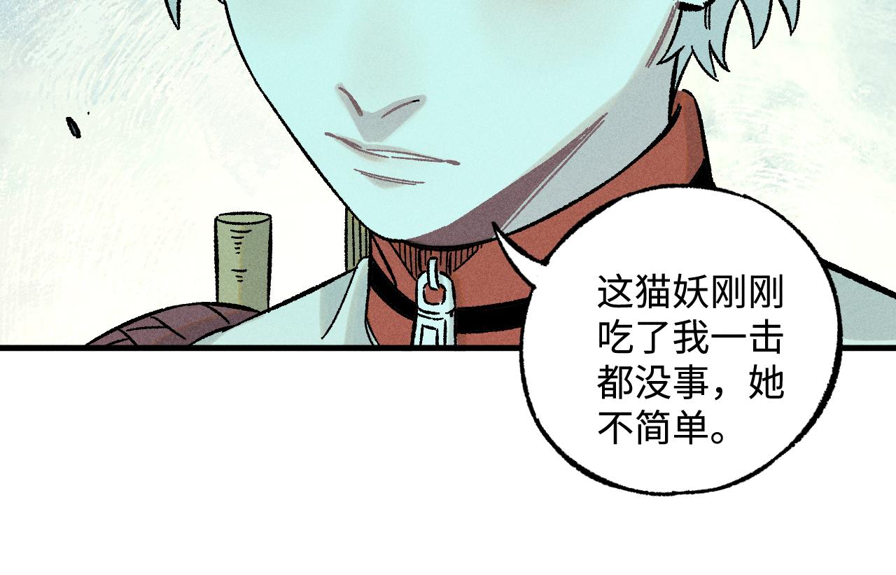 第 103 页