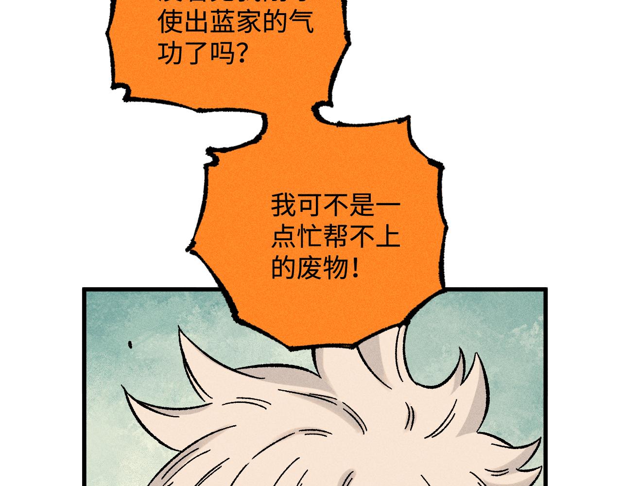 第 106 页
