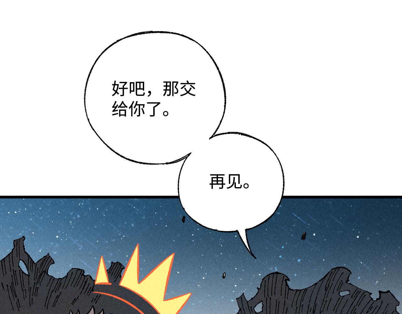 第 108 页