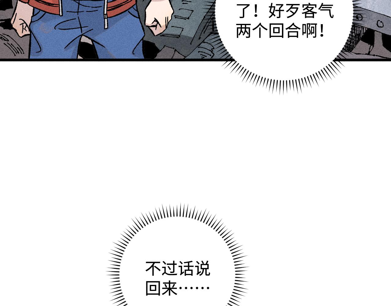 第 110 页